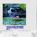 포토 스케이프 그림에 글씨넣기 이미지