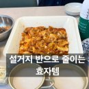 올림쿡 | 라포레 플레이팅팬 세트 내돈내산 후기 | 워킹맘이 반한 이유