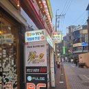 이고고피시방