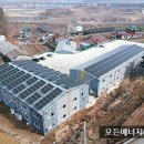 연수전력태양광발전소 이미지
