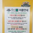 생고기무한리필 돈오리우해피 이미지