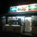 지에스25(GS25) 합정온누리점 이미지