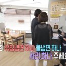 복돈우 거창함흥냉면 | 류혜영이 고경표와 찾아간 ‘도깨비터’ 어디길래? 나혼산 659회 냉면집까지