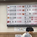 원조산호숯불곰장어 네이버블로그