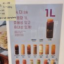 봉명동내커피송천점