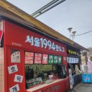 진주휴게소 이미지