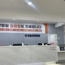 체담한방병원 | 부산 8체질검사 하는곳 덕천 체담한방병원 내돈내산 후기