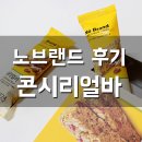 N124 이미지