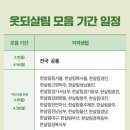 이어이어되살림 이미지