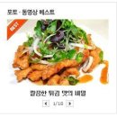 샐러드윤 이미지