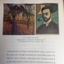 크리스천중고서점 - 동작구 사당로 174 | 7월의 독서: 데일 카네기 인간관계론 / 방구석 미술관 / 다정한 것이 살아남는다 외 +성경통독