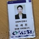 11590-나66-1 | 제66회 간호사 국가고시 찐 후기(+공부법)