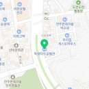 전주 한옥마을 독채 덕수궁 별관 이미지