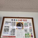 전통손순대국밥