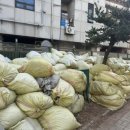 (주)다모아환경 이미지