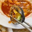 토마토김밥 티스토리