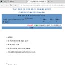호산나기독 이미지