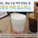 CAVATURA 카바투라 네이버블로그
