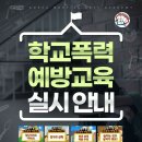 한국 파워점핑 줄넘기, 태권도 이미지