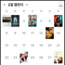 Train For Life | 2026년 1사분기 영화 생활