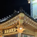 팔백고기집 | 김포 통진 맛집 팔백고기집 소갈비살 맛집 추천