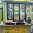 그램치킨동대문