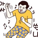 아이데코안경원 위드렌즈 네이버블로그
