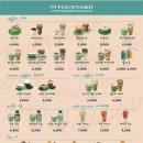 79파운야드 미사가로수길점 이미지