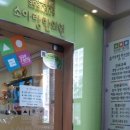 아랑한의원 이미지