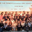 광주광역시청소년상담복지센터 데일리와이