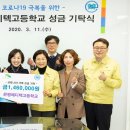 은평메디텍고등학교 이미지