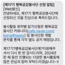 자격증 취득 보다 인맥~~ 이미지