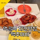 동일로163길 (2) 이미지