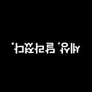 청춘카