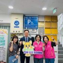 사)경남지체장애인연합회함안군지회 네이버블로그