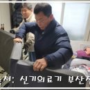 보람의료기 이미지