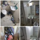 삼송로139번길 | 쓰레기집청소, 이정도일줄이야 😮