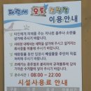 파랑새매점