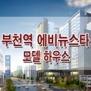 이테크에비뉴스타 이미지