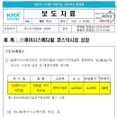 제이시스 이미지