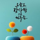 25년12월29일 월요일 경기방 출석부 이미지