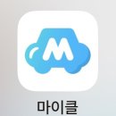 보문차병원 | 예? 엔진오일 교체 안 하고 뭐하냐구요? 마이클로 예약해서 엔진오일 교체 후기 (feat.보문차병원)