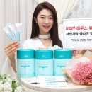 비타민하우스(주) 이미지