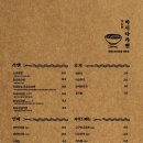 마시타라멘 이미지