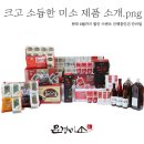 미소몰 이미지