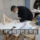 세움건축