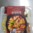 차돌이랑 가마솥밥 이미지