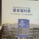 새만금사우나 이미지