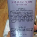 공주화장품