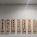 한돈순대국 이미지